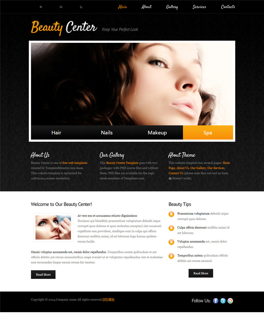 响应式英文美容化妆品网页模板