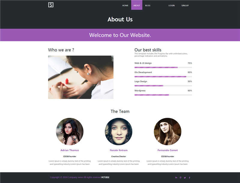 紫色IT个人简历博客模板下载