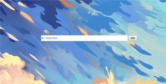 HTML+API百度网盘在线下载模板