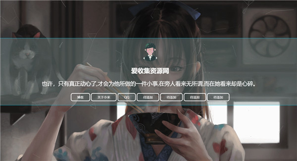 自适应html引导页模板