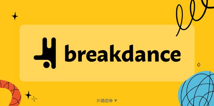 Breakdance – 网站创建全新平台WordPress插件 – v1.1