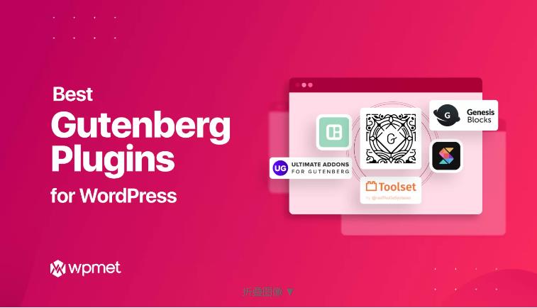 FullPage for Gutenberg – 创建全屏页面WordPress官方插件 – v3.0.5