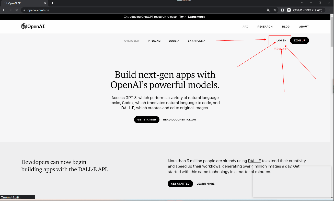 Chat Plus订阅号-直接