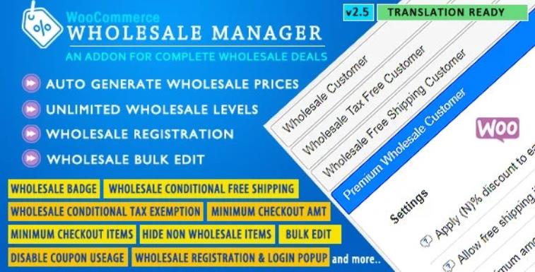 WooCommerce Wholesale Manager 产品批发价格WordPress插件 – v2.5