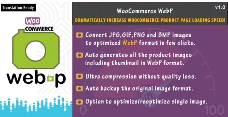 WooCommerce WebP 产品图片转换插件