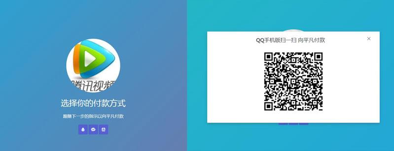 HTML平凡QQ微信支付宝收款码网站源码