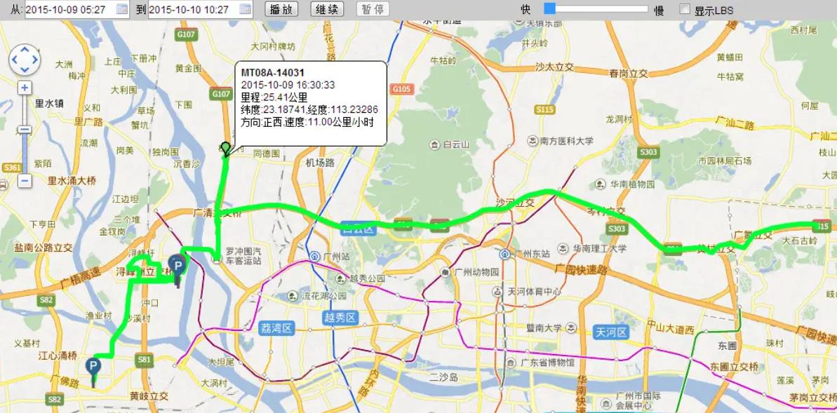 安卓手机GPS轨迹定位网站源码,apk+php后台