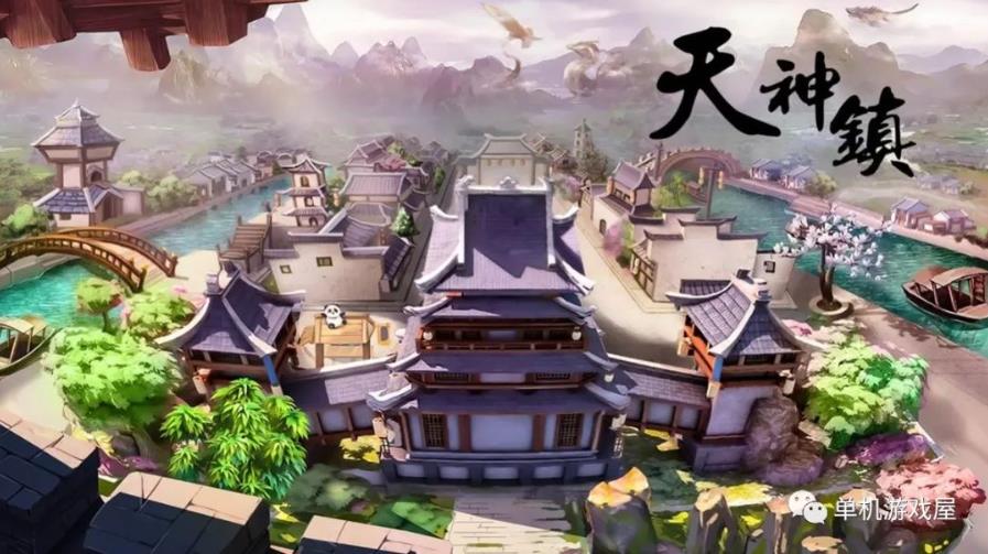 《天神镇》V0.9.13-新天庭系统和法则设定-增加新的难度等级 免安装中文学习版