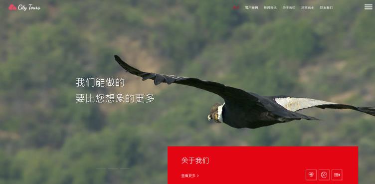 炫酷企业建站作品展示WordPress中文模板