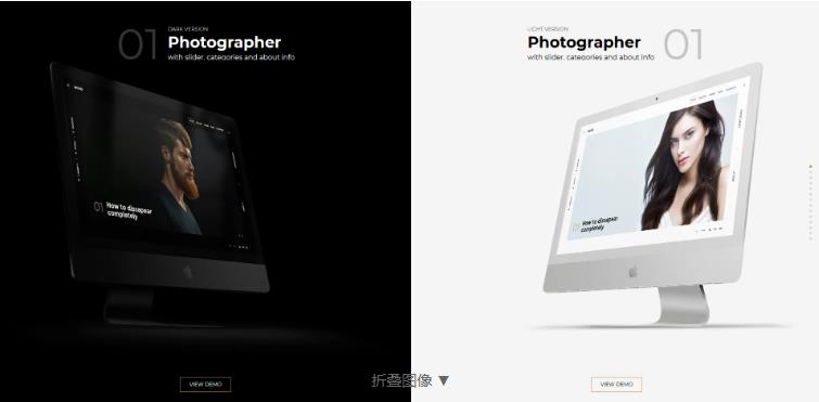 Novo – 摄影作品展示网站模板WordPress汉化主题 – v4.1.0