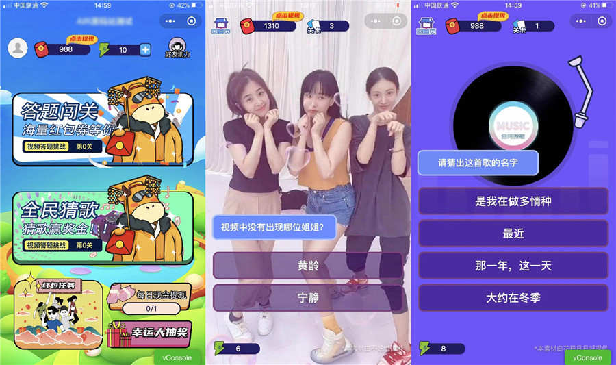牛牛视频答题全民猜歌闯关微信小程序源码