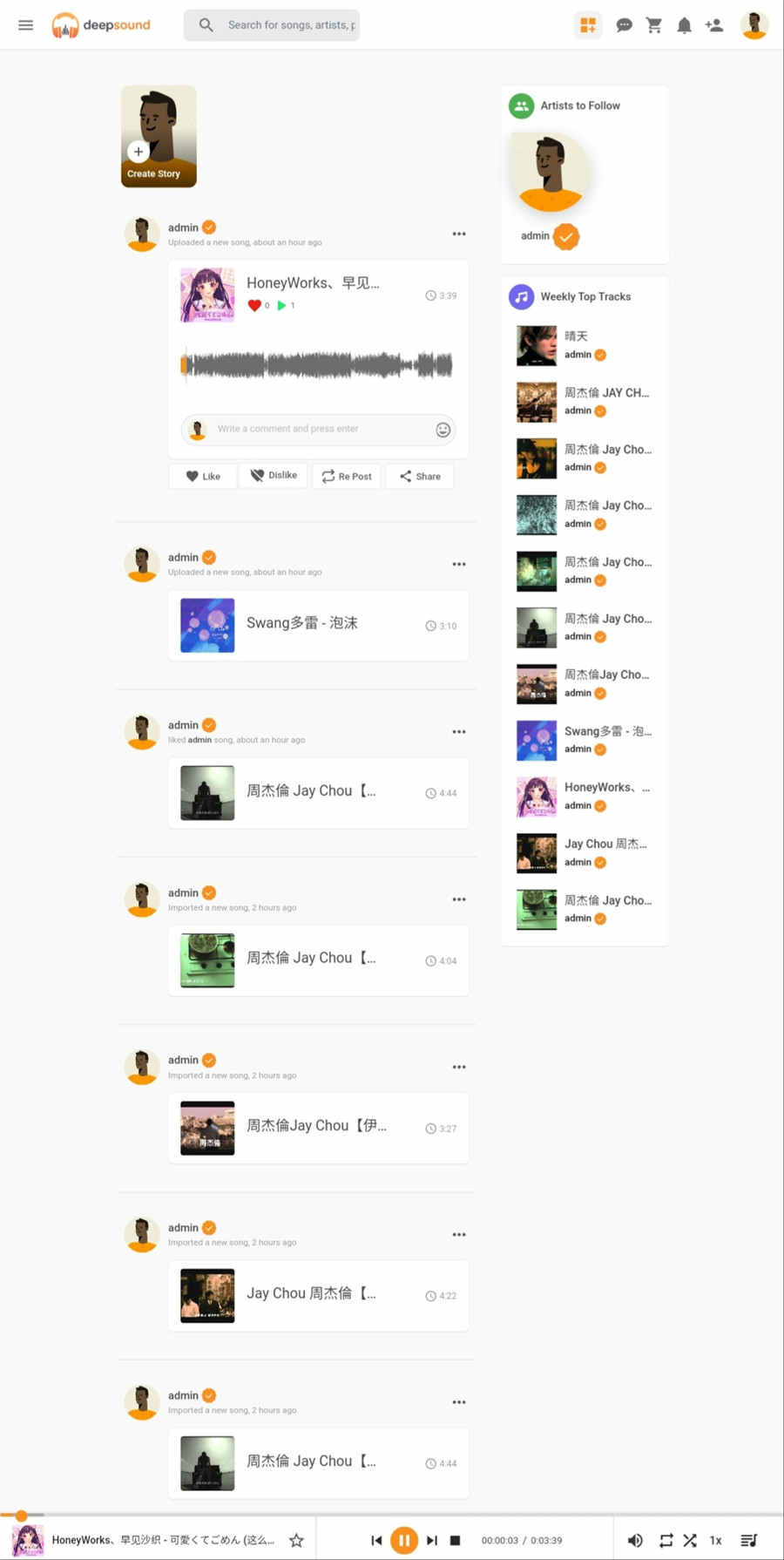 DeepSound在线音乐共享播放平台PHP源码