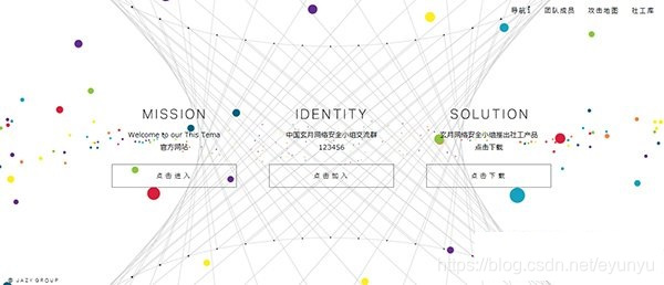 PHP个人简历介绍主页网站源码,带后台