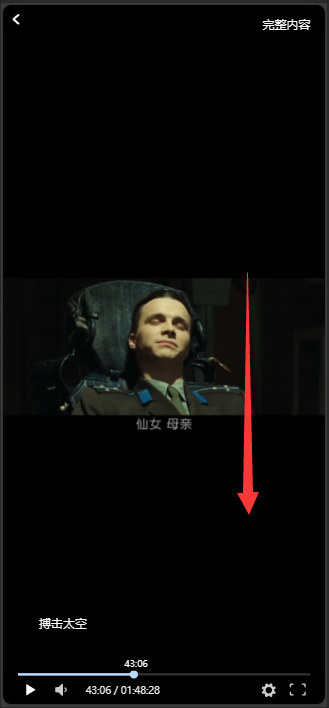 基于苹果CMSV10二开仿短视频竖屏滑动效果PHP视频源码