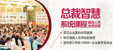 冯晓强视频《NLP总裁商战秘籍》让企业业绩神奇暴涨-让老板身心解放