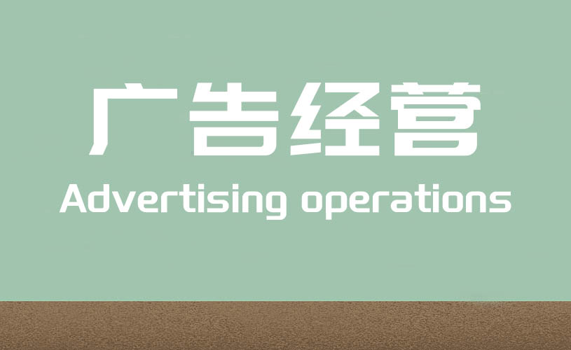 【AE客服专业培训】-广告培训.管理大全