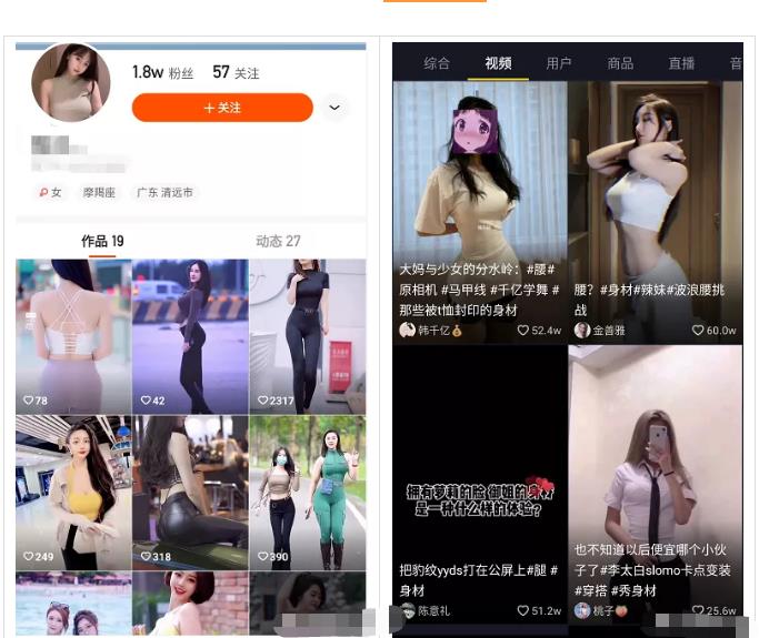 分享12个短视频细分领域，单人就可以做的短视频领域