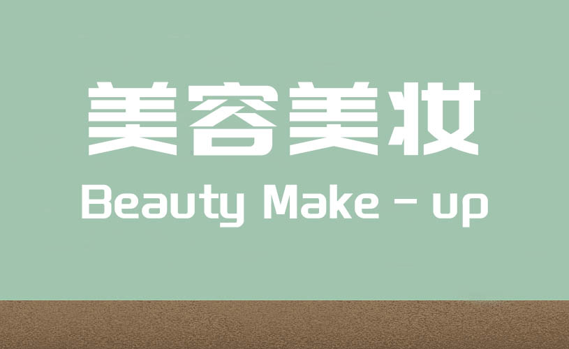 如何祛痘？丁香医生《科学战痘攻略》教你怎么祛痘，治痘护肤