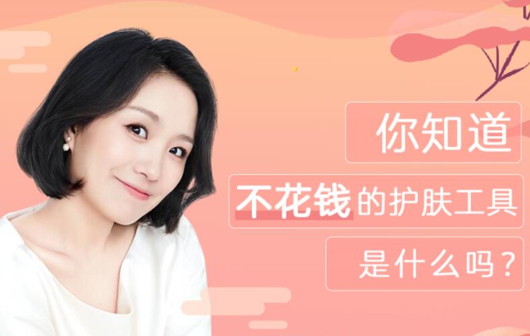 双手按出嫩白肌，懒人护肤操，面部美容护肤技巧视频教程