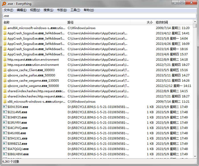 Everything文件搜索工具1.4.1.1023单文件版