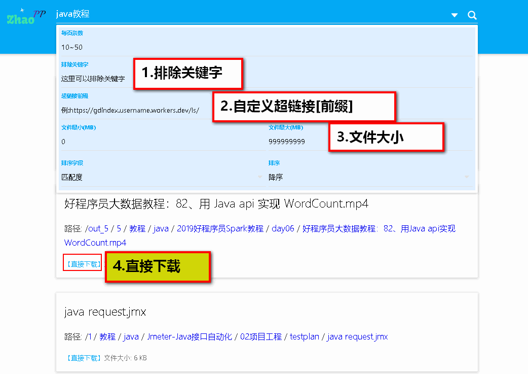 zhaopp谷歌网盘(Google Drive)搜索引擎源码
