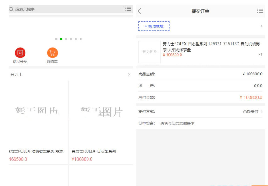 海外购商城源码,自带im即时通讯客服源码