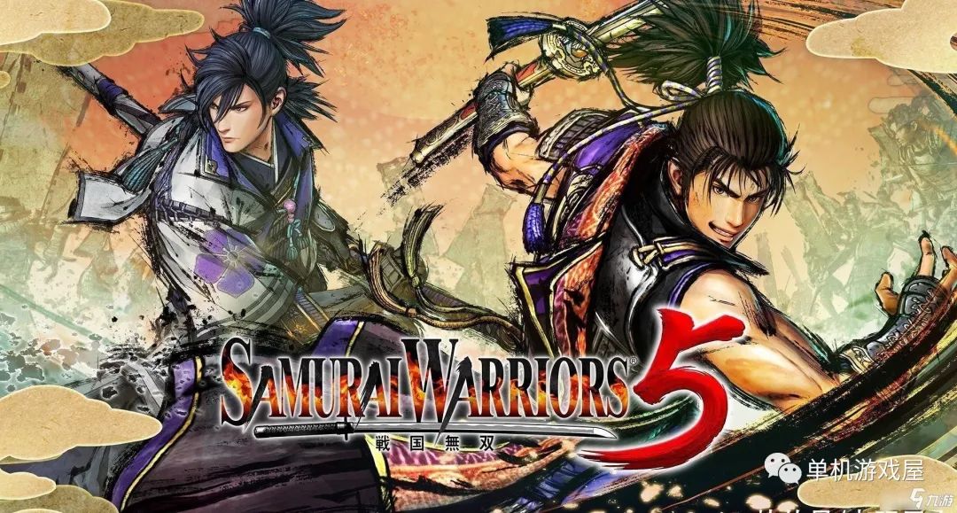 《战国无双5》数字豪华版|动作无双|容量15.1GB|免安装绿色中文版