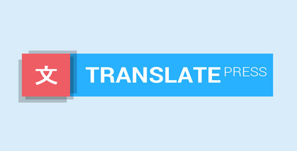 TranslatePress + Add-Ons 前端翻译插件 – v2.5.8