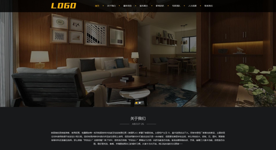 响应式装修设计家居装饰网站PbootCMS模板