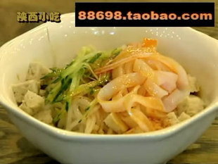 陕西汉中面皮－凉皮－制法含秘1制调料水配方 小吃技术(tbd)