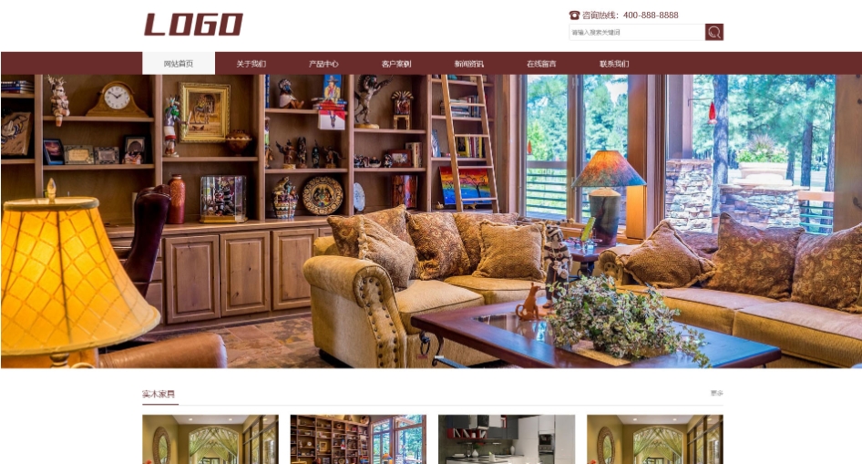 响应式家具建材装修PbootCMS网站模板