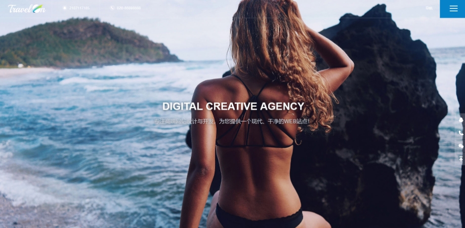 蓝色旅游景点旅行社网站DedeCMS织梦模板