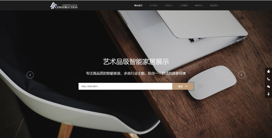 高端简约家居饰品网站DedeCMS织梦模板