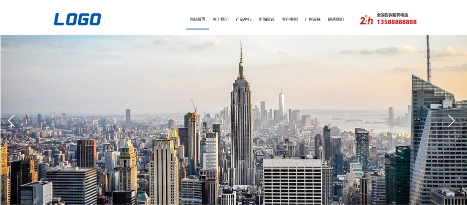 蓝色养殖设备企业网站PbootCMS模板