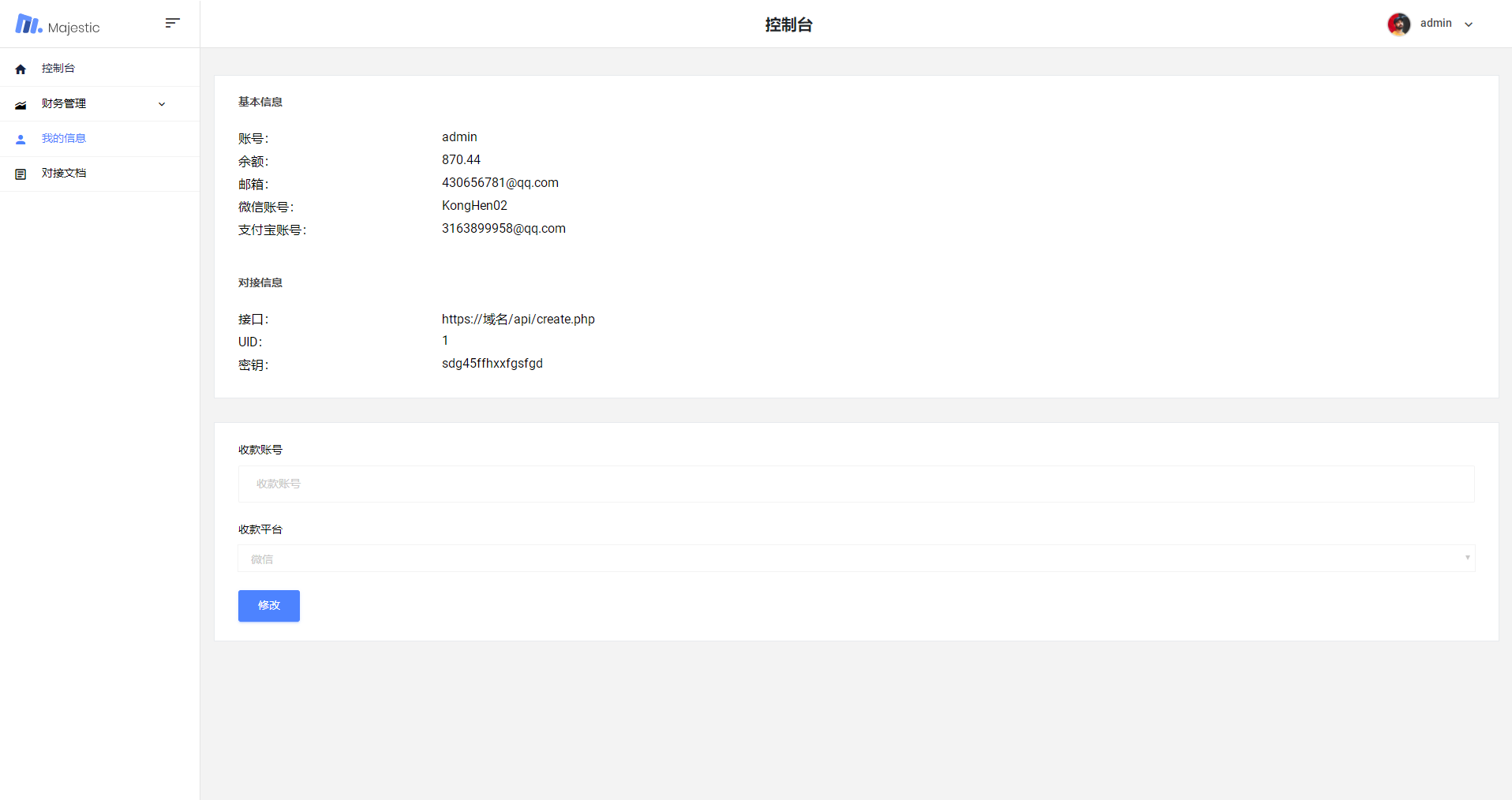 2023年全新小程序广告流量主奖励发放系统源码：实现流量变现的利器