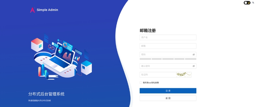 Simple Admin：基于Go Zero的大型项目分布式微服务后端管理系统