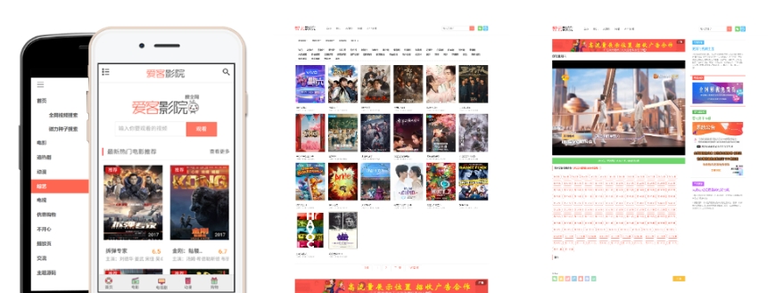 智云影院CMS程序PHP源码V3.0首发，不需要数据库