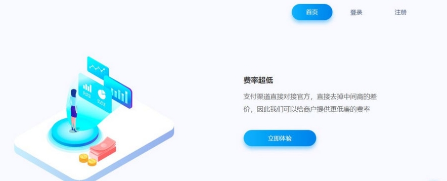 一键自助建站系统api版系统源码