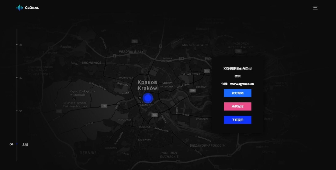 超级好看的AI绘画小程序官网 html源码