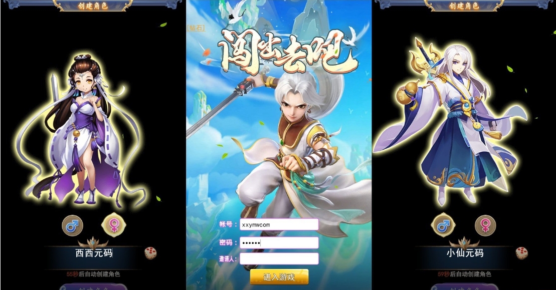 闯出去吧H5_Q萌怀旧三网H5全网通手游_最新打包Win服务端_通用视频架设教程_GM网页授权后台工具