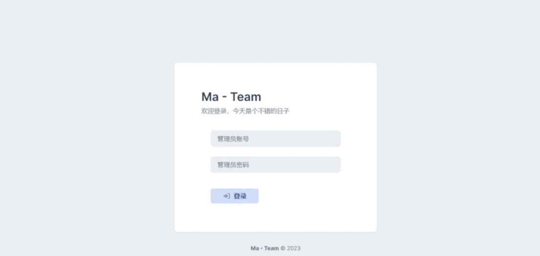 开心版Ma-Team团队管理源码Ver1.0.2源码