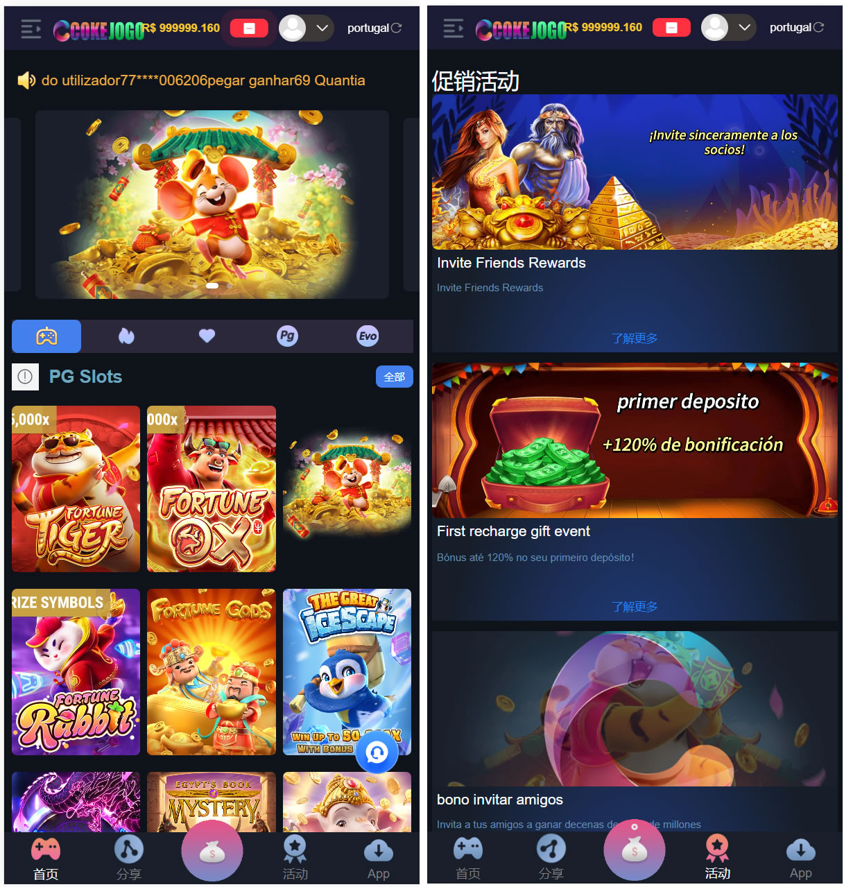 巴西电子游戏源码 游戏网站源码 电子游戏合集 电子游戏软件下载 游戏源码