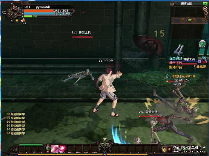 [端游] 【颓废之心RustyHearts】9职业横版格斗 手工开服服务端+客户端+视频教程