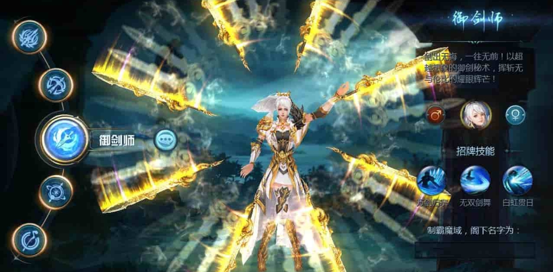 魔域200级神火宠版：3D西方魔幻手游，附最新Linux服务端及安卓版本，永久本地验证注册