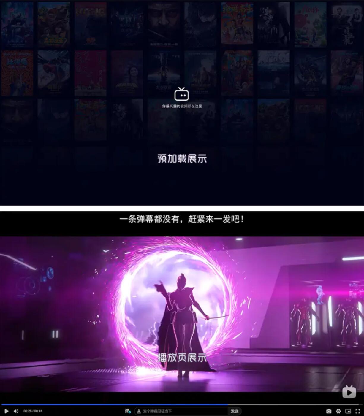 Artplayer视频播放器源码 支持弹幕功能与JSON数据模式解析