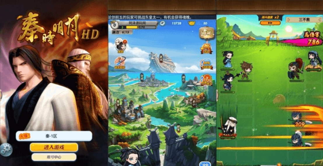 卡牌回合手游【秦时明月6.2魔改版】最新整理Linux手工服务端+一键搭建脚本+安卓苹果双端+GM后台+详细搭建教程