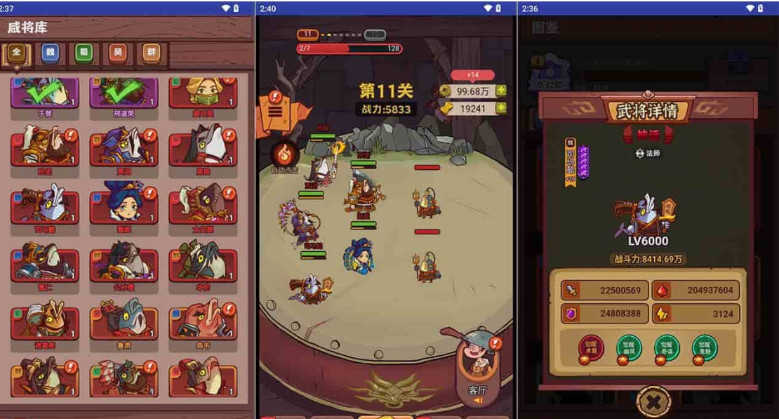 开箱咸鱼王H5：稀有卡牌回合手游，内购修复优化，附APK完美版本及Linux服务端