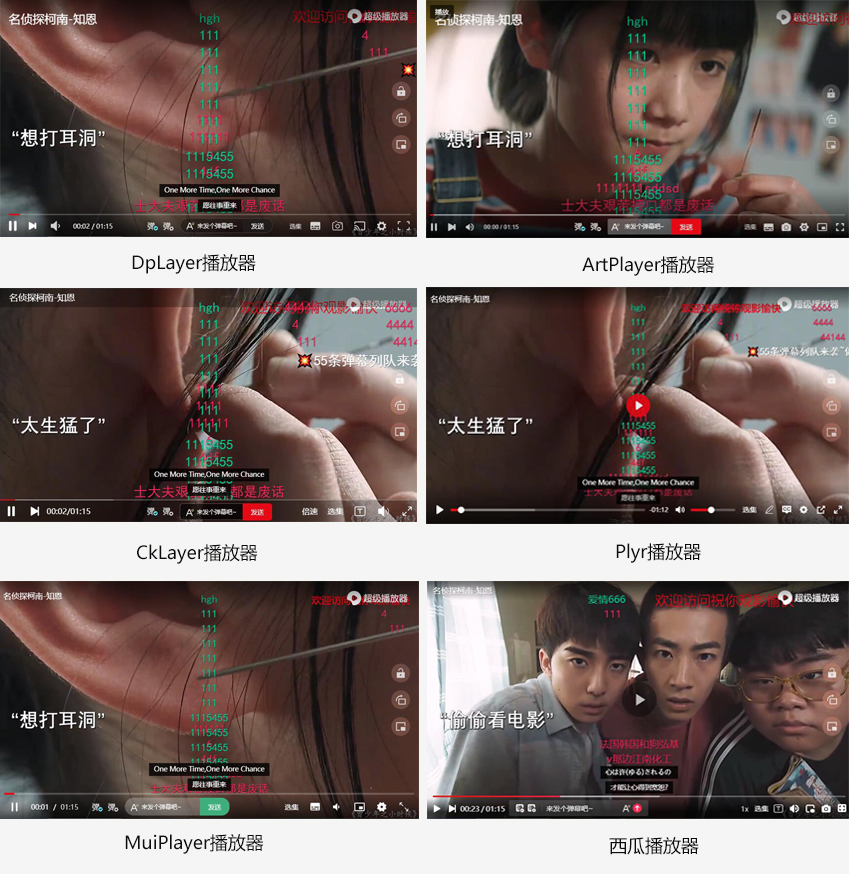 苹果自媒体运营系统超级播放器专业版V1.0.8完全开源版