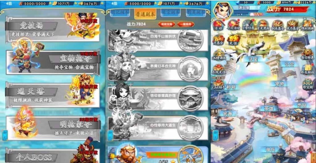 稀有卡牌回合手游【少年西游记内购版】最新整理Linux手工服务端+安卓苹果双端+多区跨服+CDK授权后台+详细搭建教程+视频教程