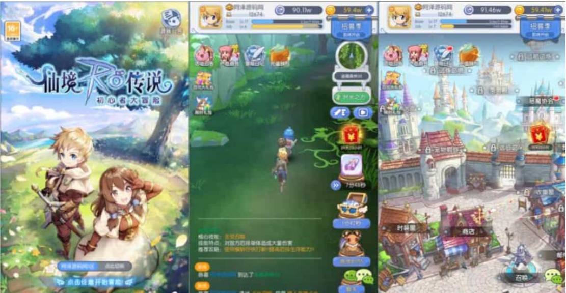 Q萌冒险手游【仙境传说之初心者集结】最新整理Linux手工服务端+安卓苹果双端+详细搭建教程+视频教程